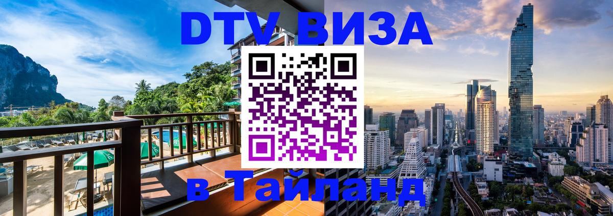 Сколько стоит DTV виза — актуальные цены, оформление даже без документов - Вена  04.10.2025 